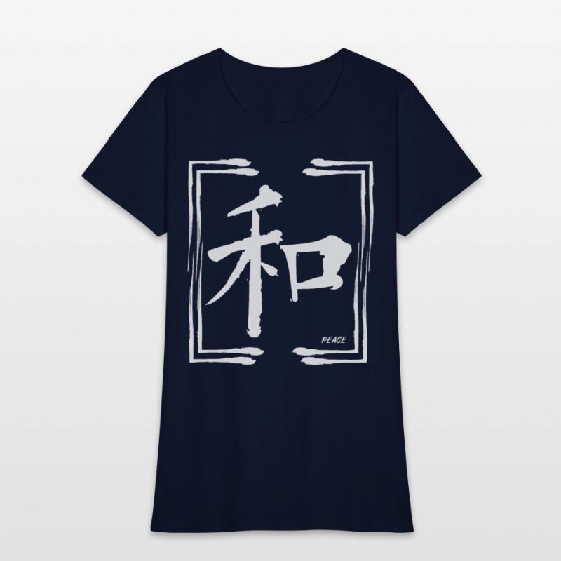 Peace Chinese Words Anti War Calligraphy Symbol