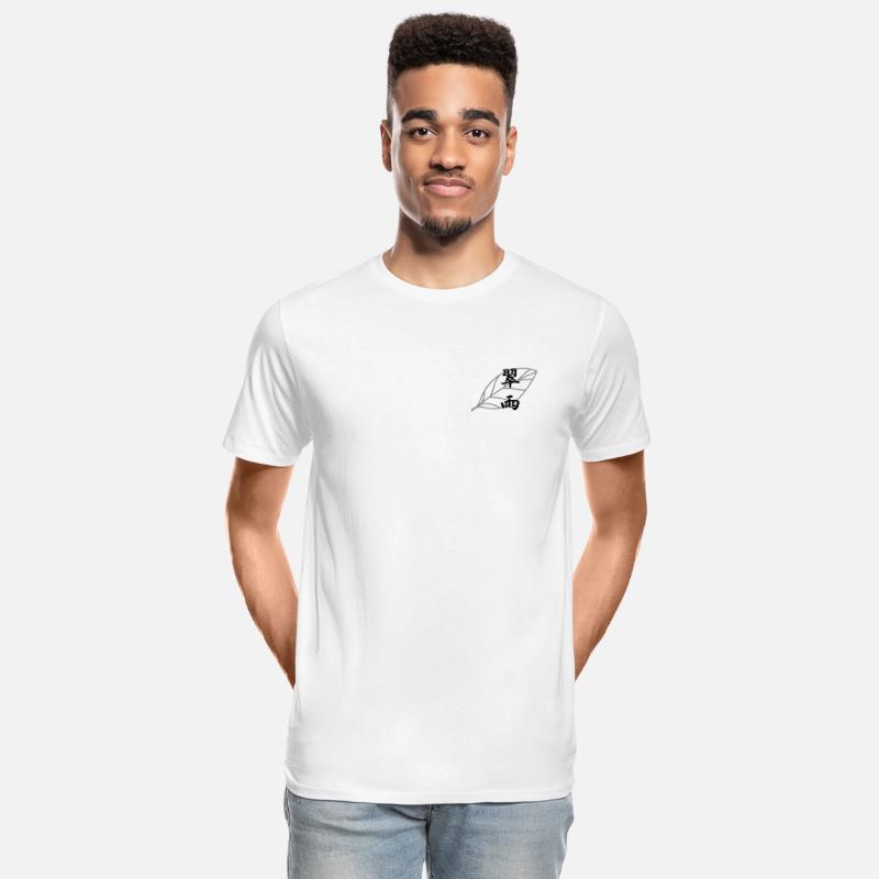 Sui-u 翠雨 Japanese Kanji Organic T-Shirt