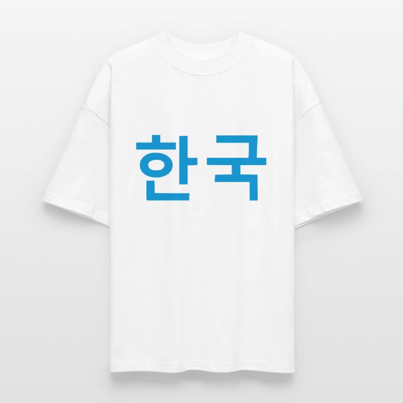 ۞»♥Vector-HanGook: South Korea in Korean♥«۞