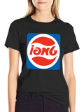 Retro iONG Logo Black T-Shirt