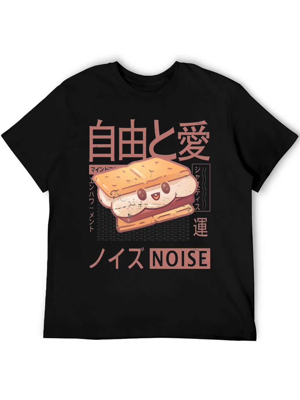 Smore Graphic Tee - Kawaii Japanese Style