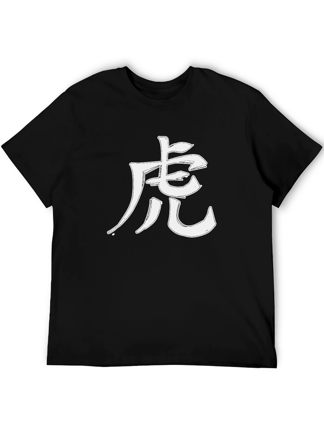 Tiger Kanji Graphic Black T-Shirt