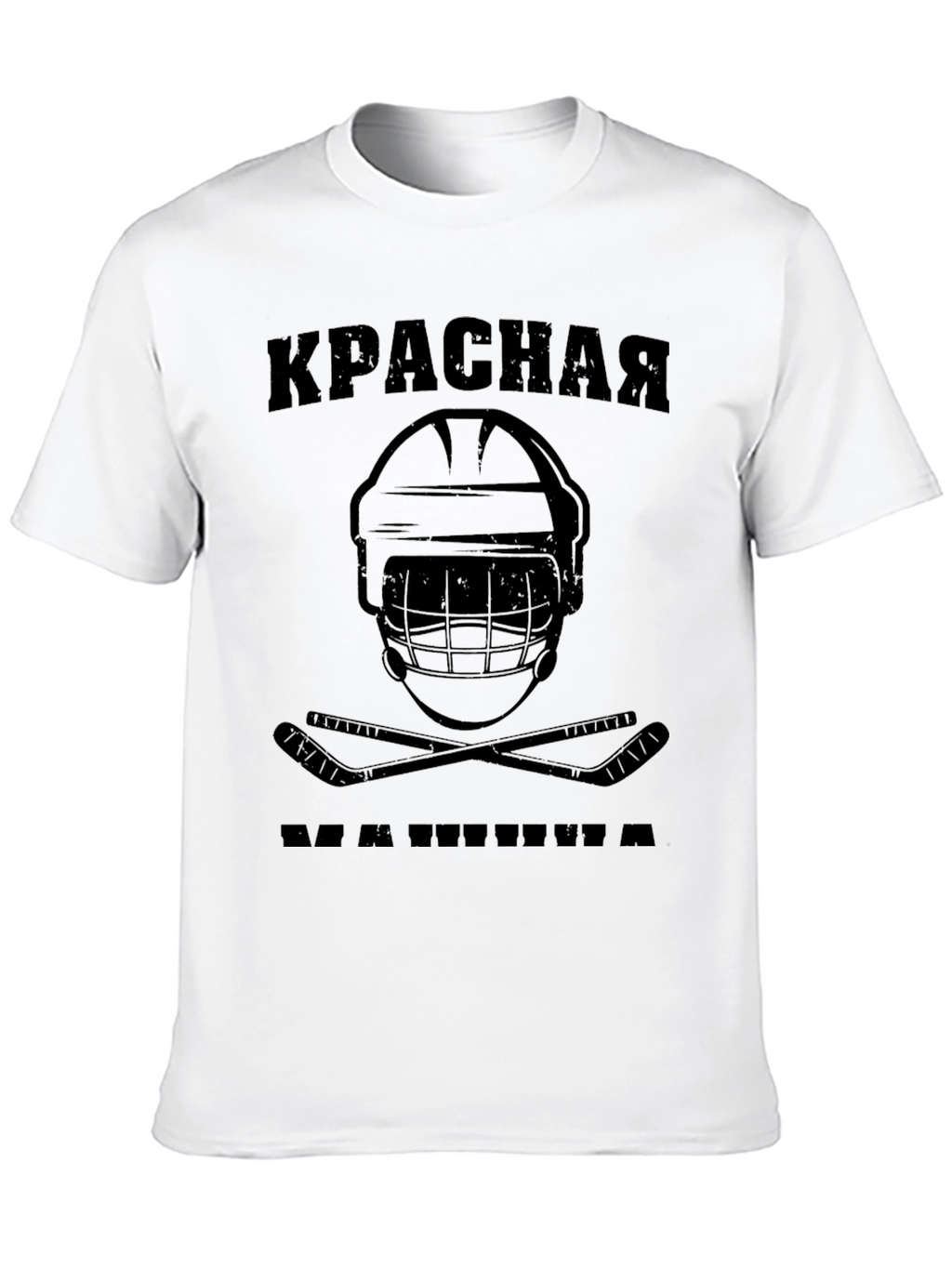 Krasnaya Hockey T-Shirt - Black Graphic Tee