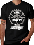 Om Namah Shivaya Graphic Tee - Spiritual Yoga Shirt