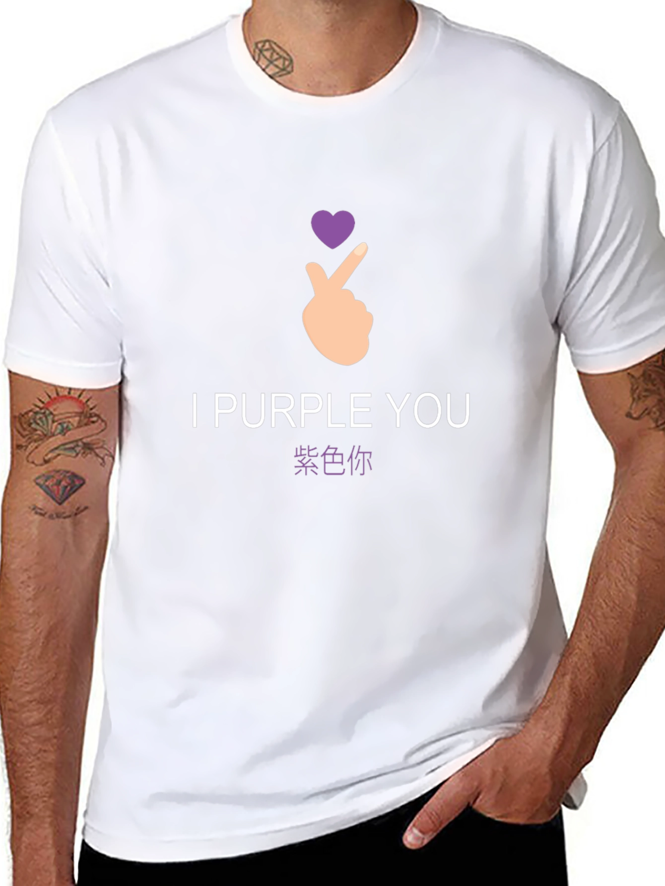 I Purple You Graphic Tee