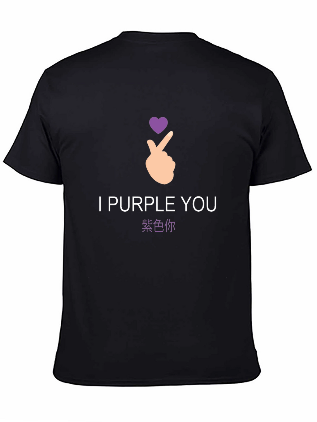 I Purple You Graphic Tee