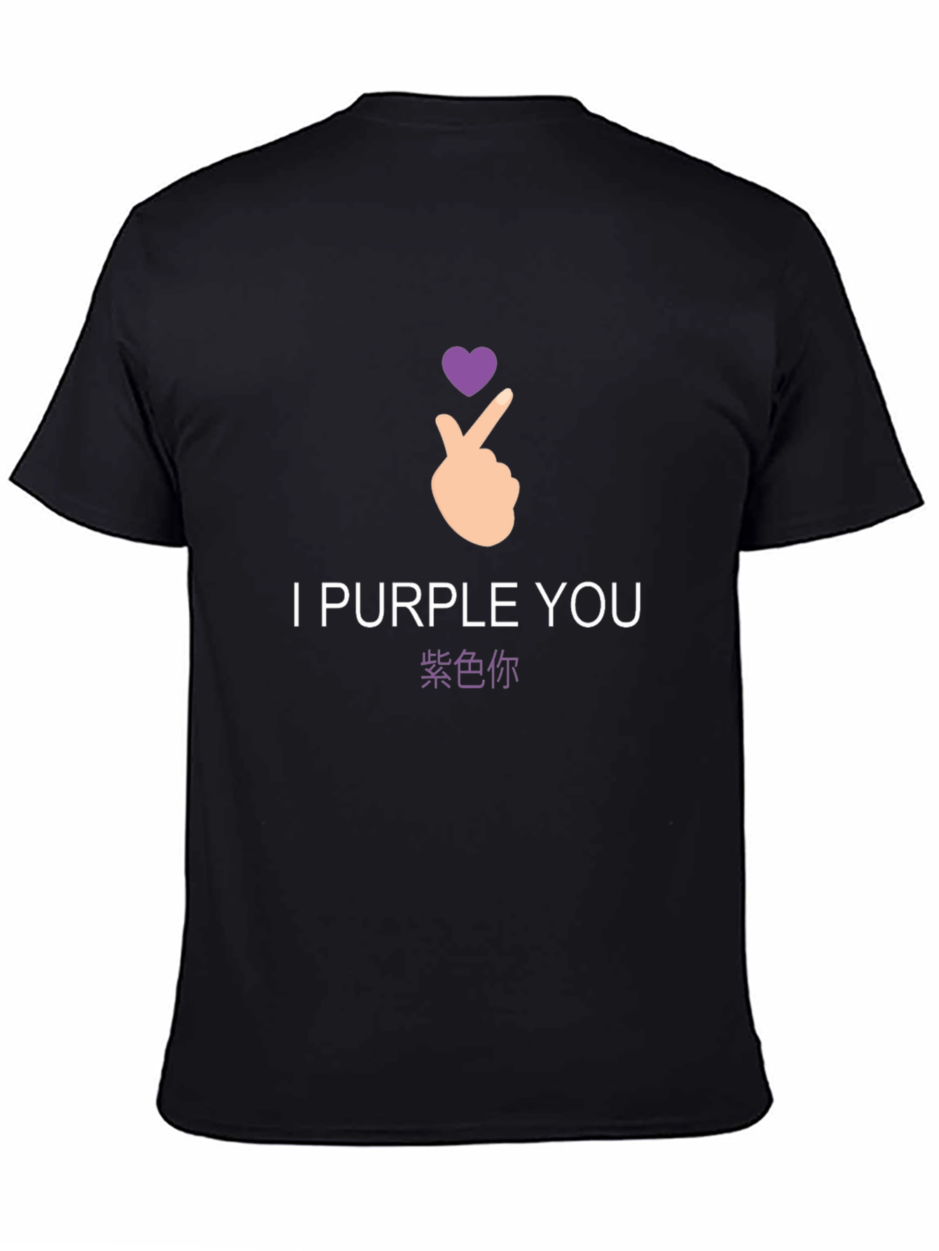 I Purple You Graphic Tee