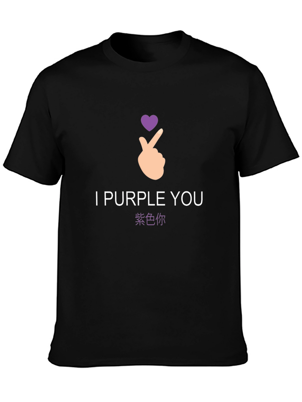 I Purple You Graphic Tee
