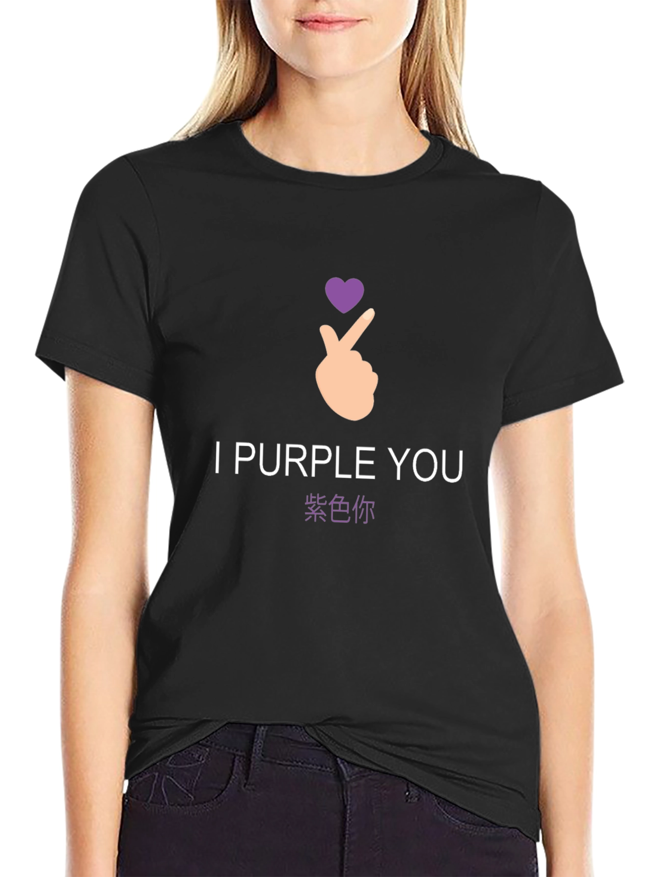 I Purple You Graphic Tee