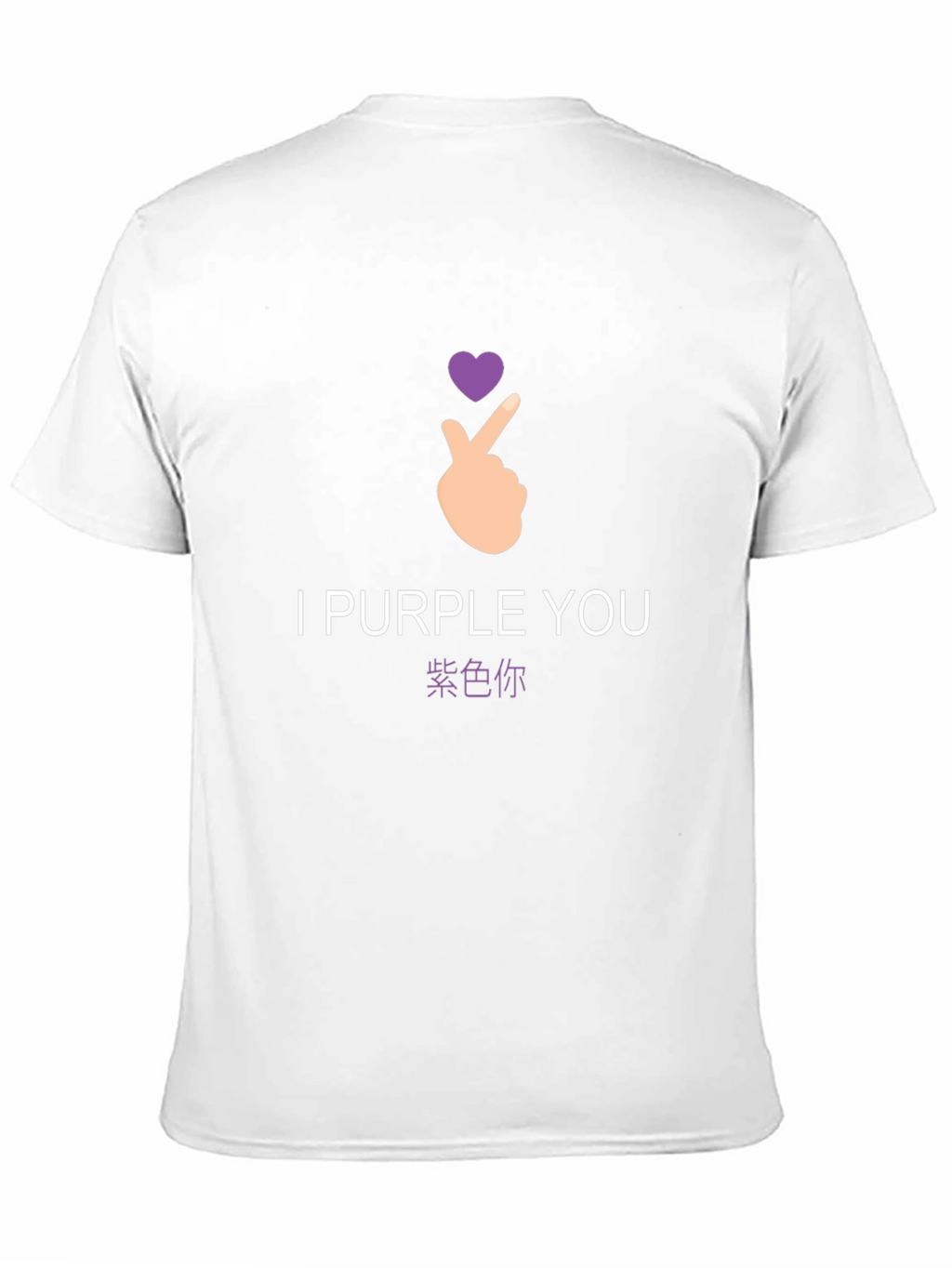 I Purple You Graphic Tee