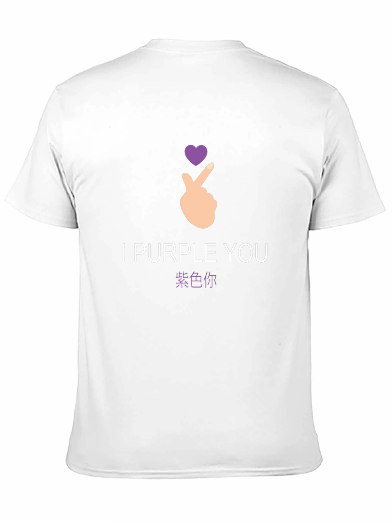 I Purple You Graphic Tee