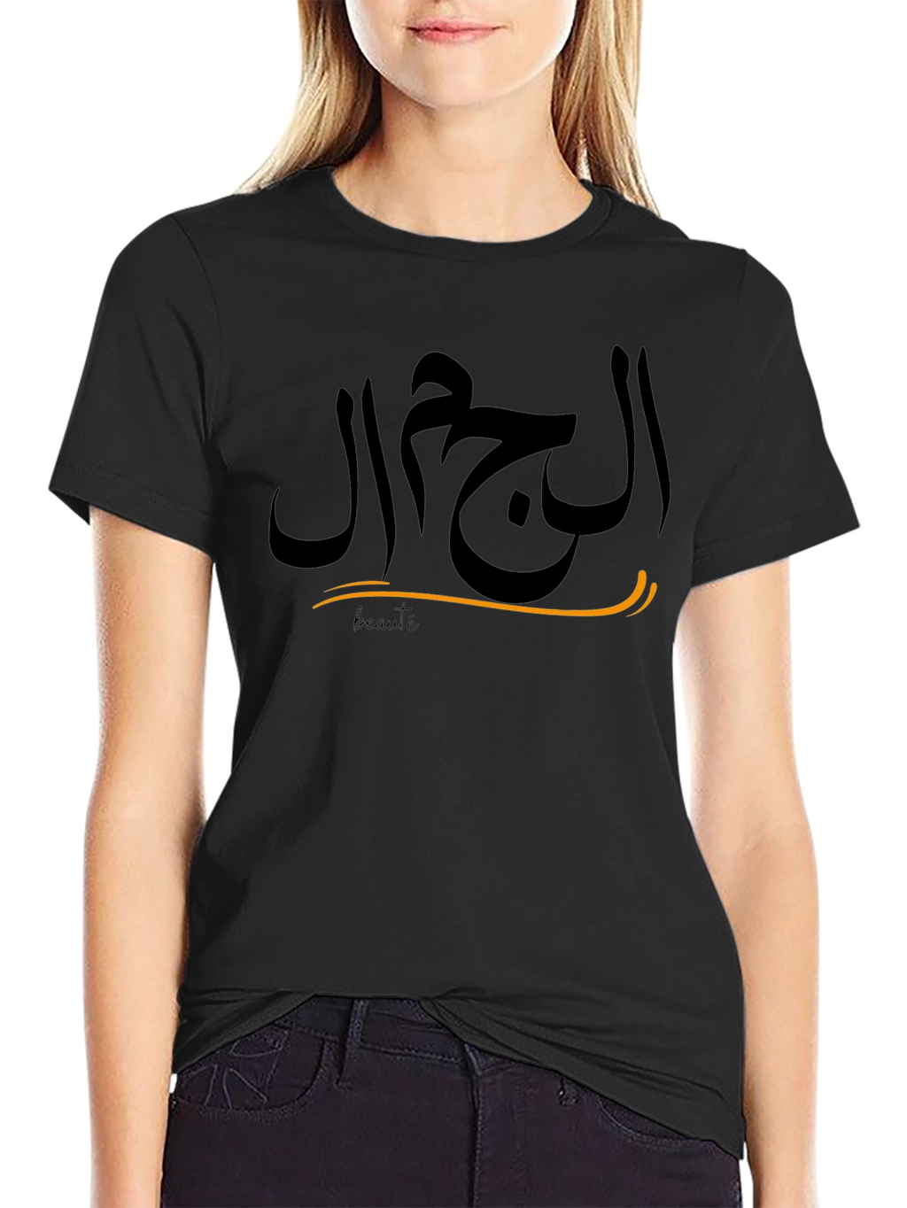 Elegant Black T-Shirt with Arabic Script Design