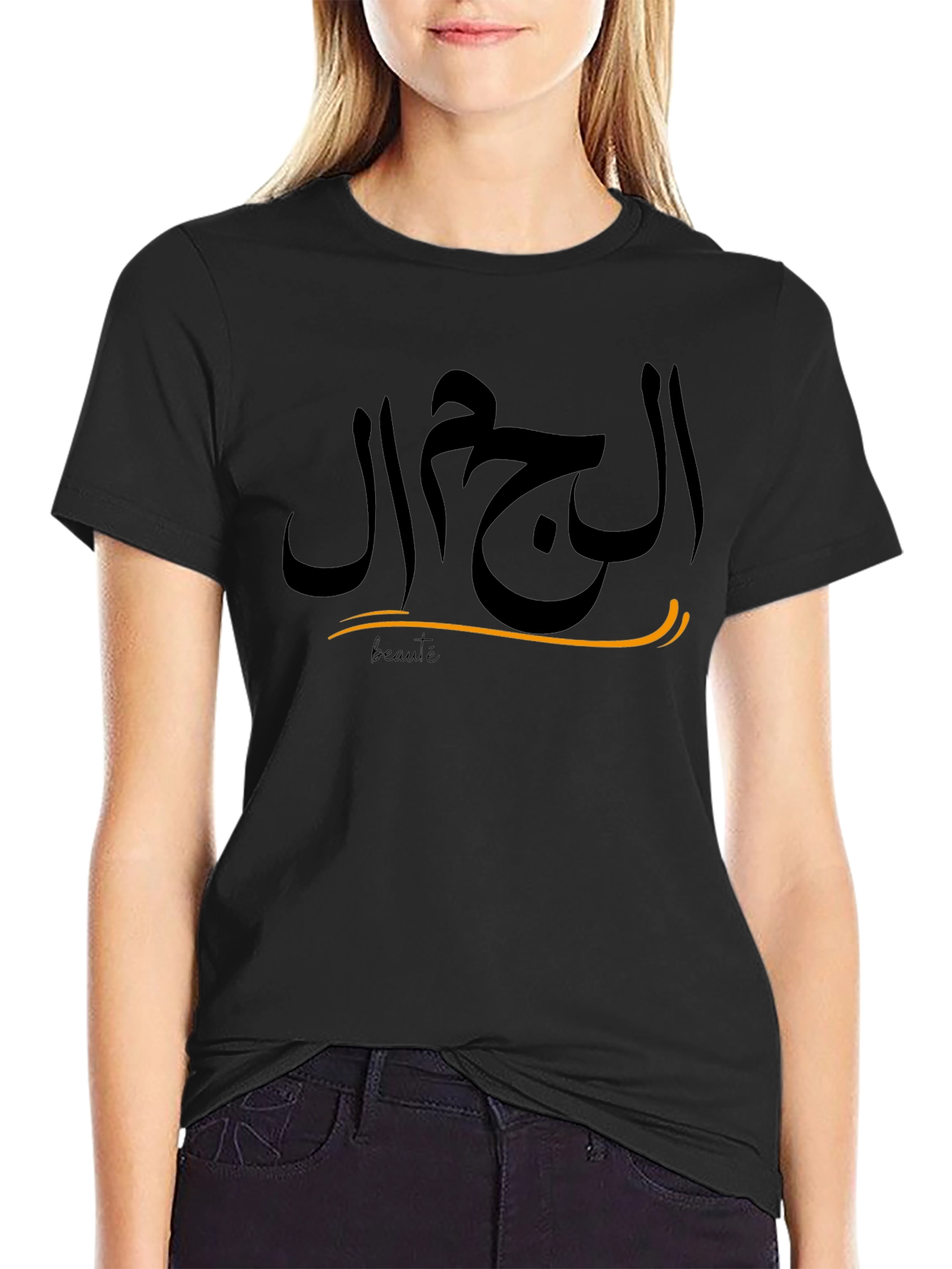Elegant Black T-Shirt with Arabic Script Design