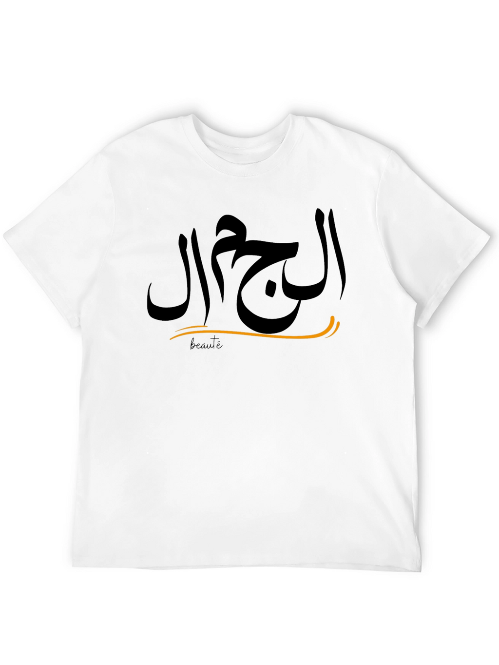 Elegant Black T-Shirt with Arabic Script Design