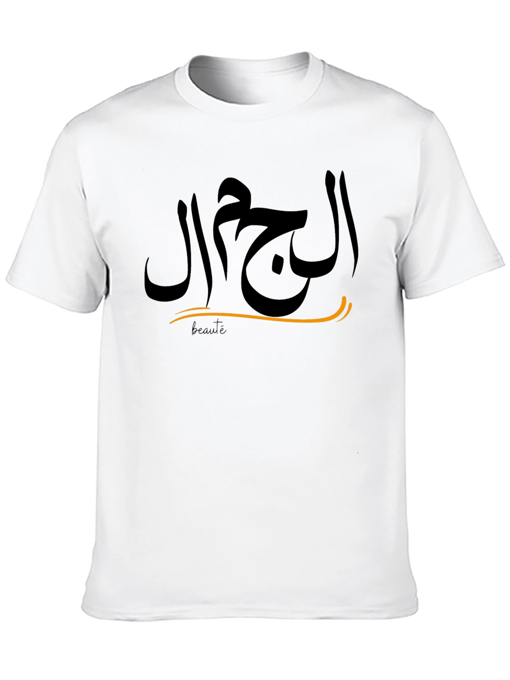 Elegant Black T-Shirt with Arabic Script Design