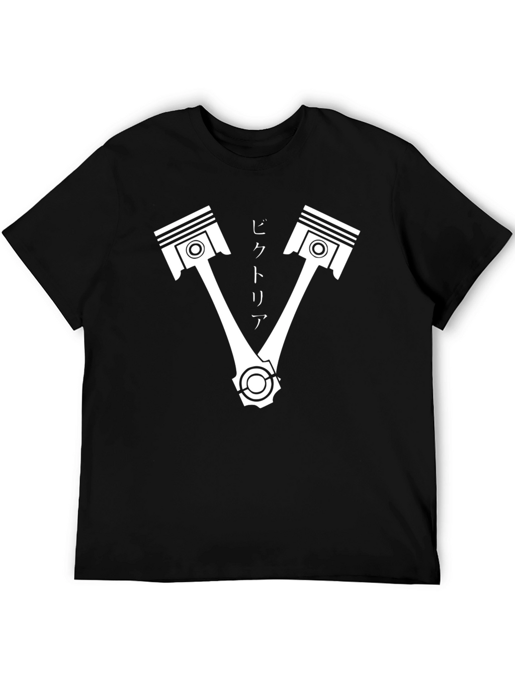 Piston V Design Black T-Shirt