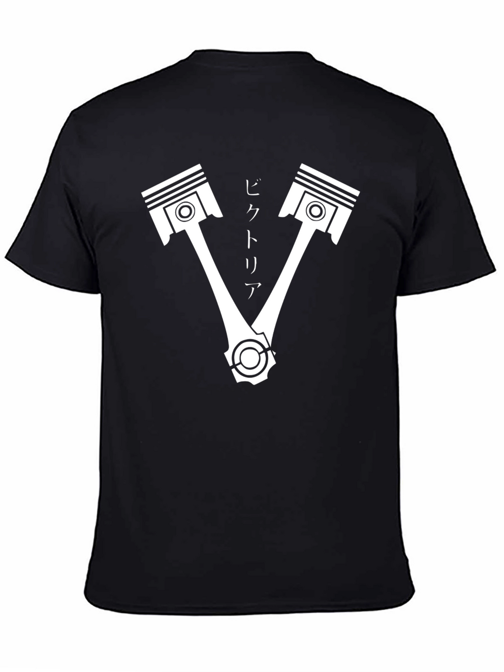 Piston V Design Black T-Shirt