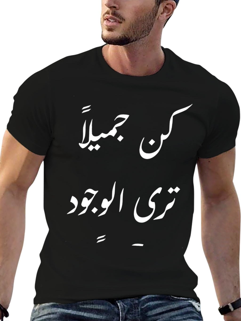 Arabic Script T-Shirt - Be Beautiful
