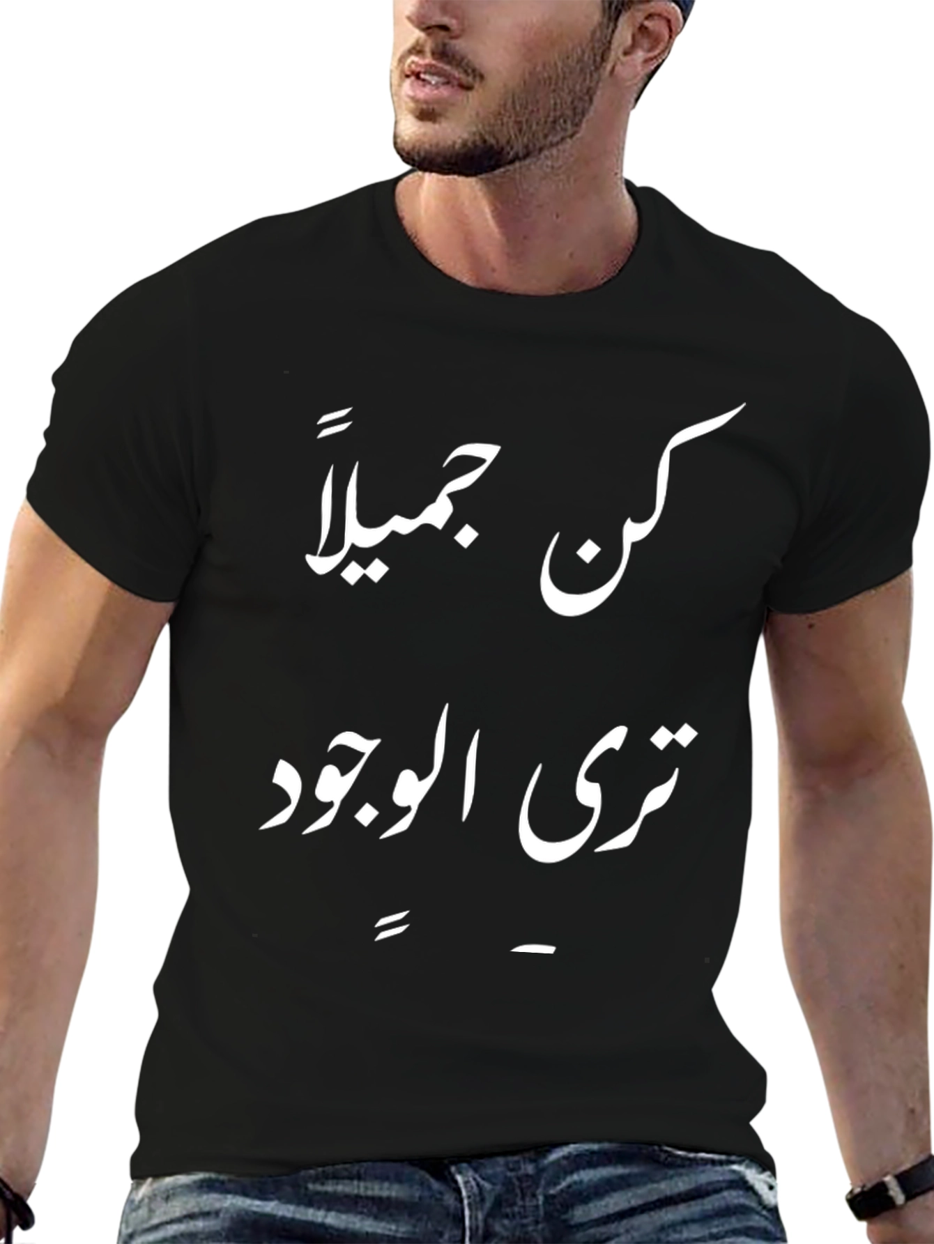 Arabic Script T-Shirt - Be Beautiful