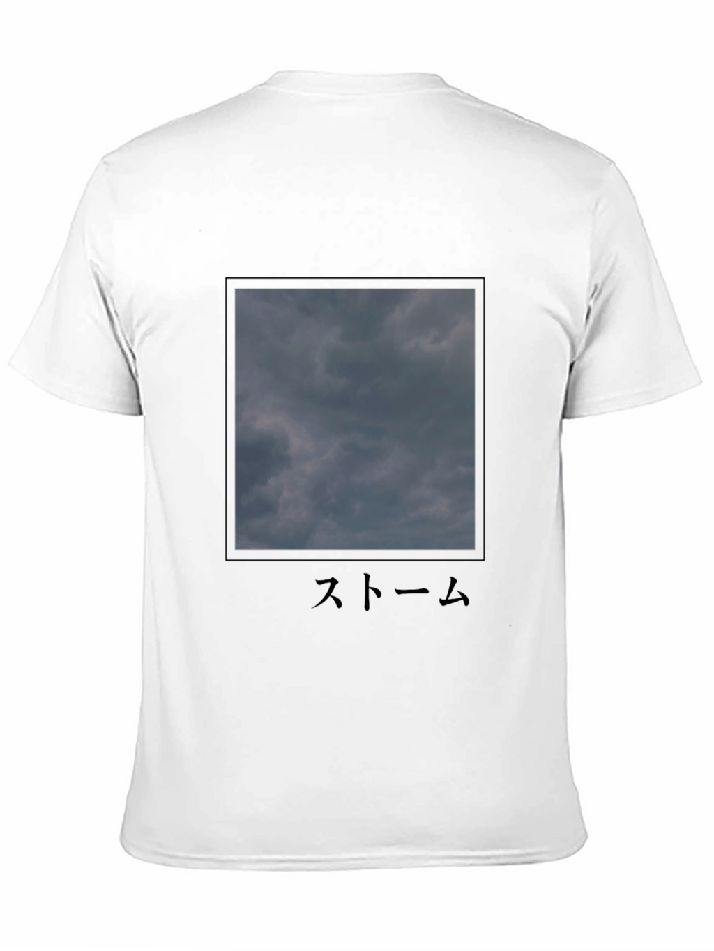 Stormy Sky T-Shirt - Dark Graphic Tee