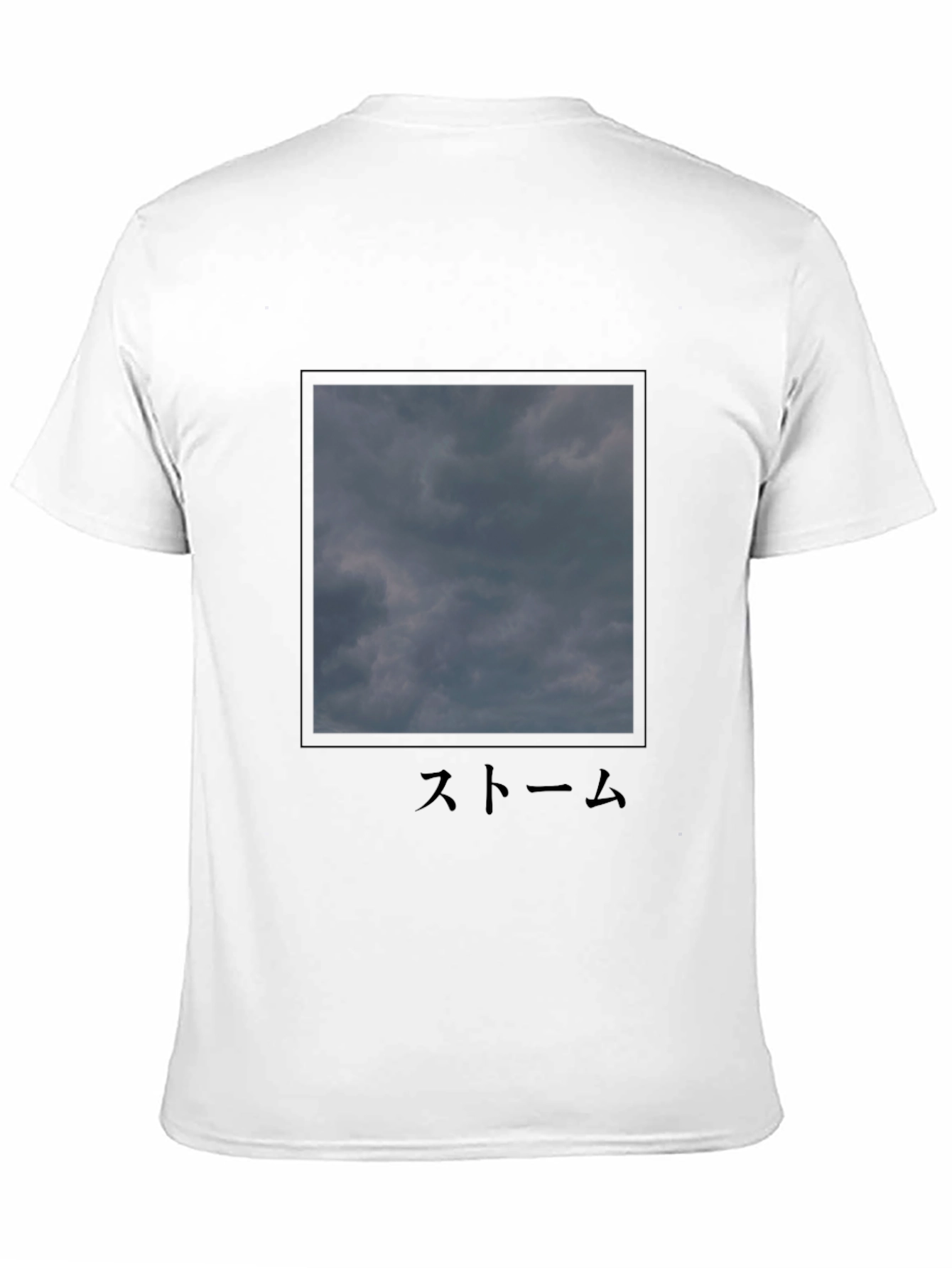Stormy Sky T-Shirt - Dark Graphic Tee