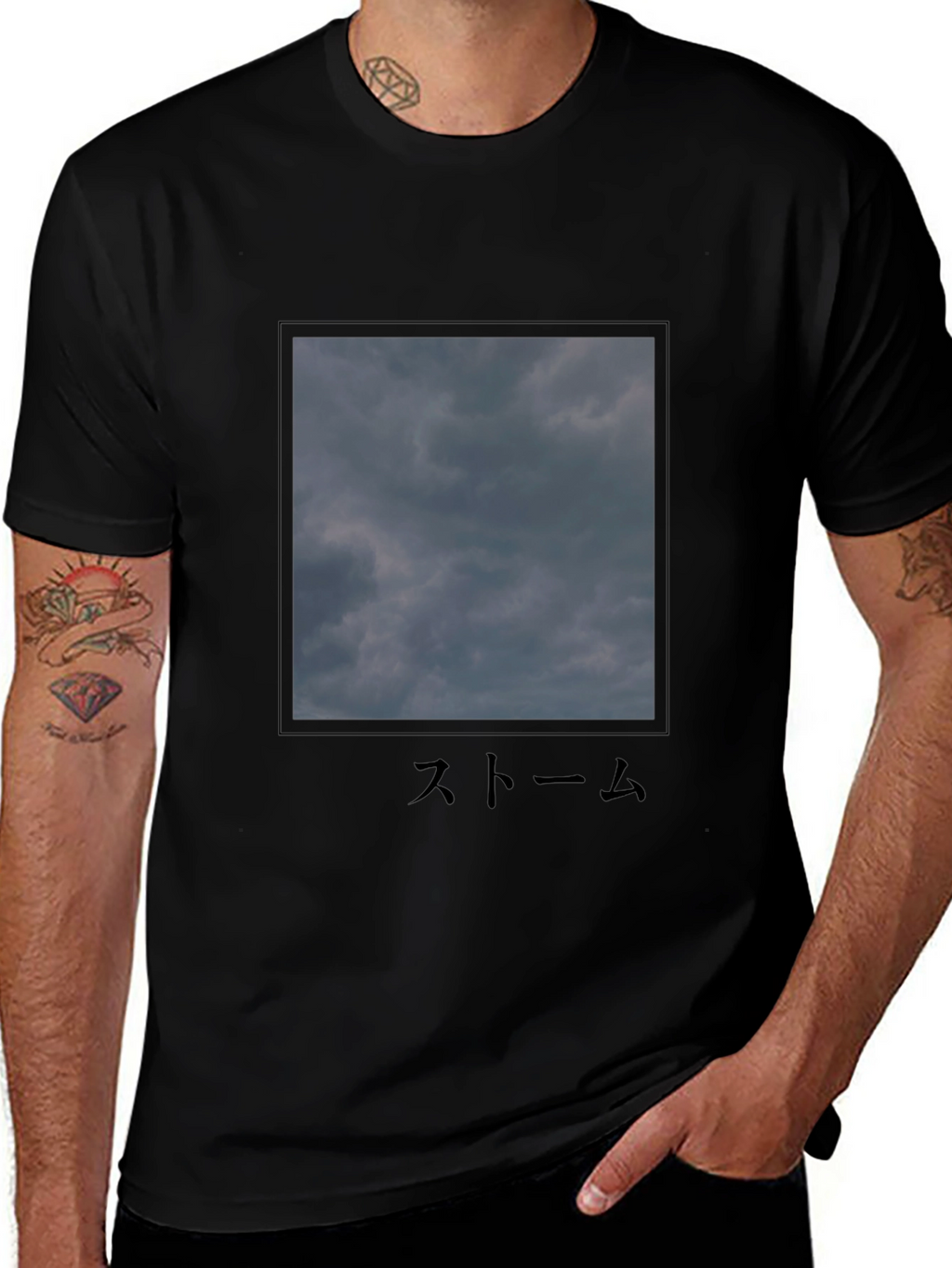 Stormy Sky T-Shirt - Dark Graphic Tee
