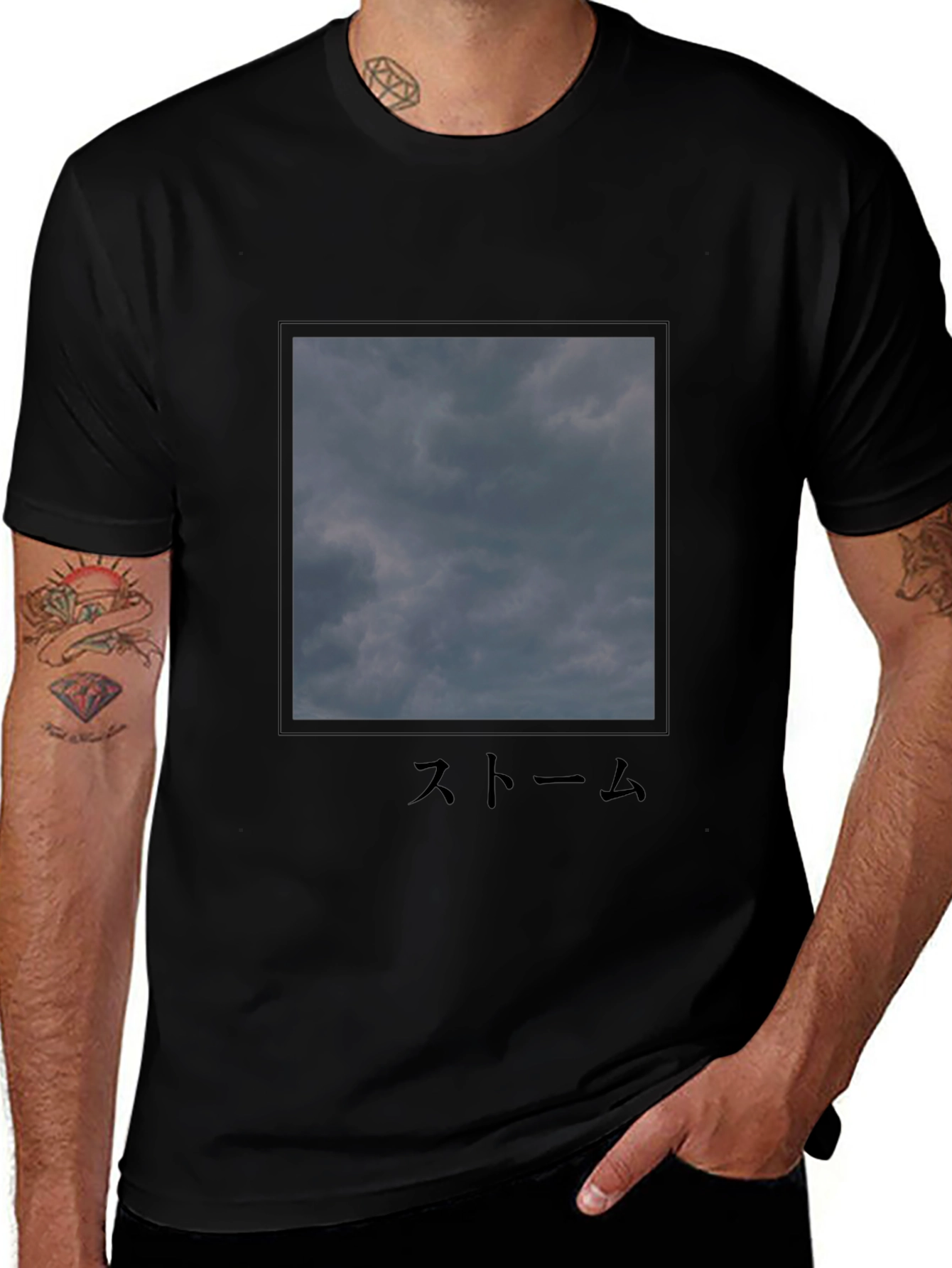 Stormy Sky T-Shirt - Dark Graphic Tee