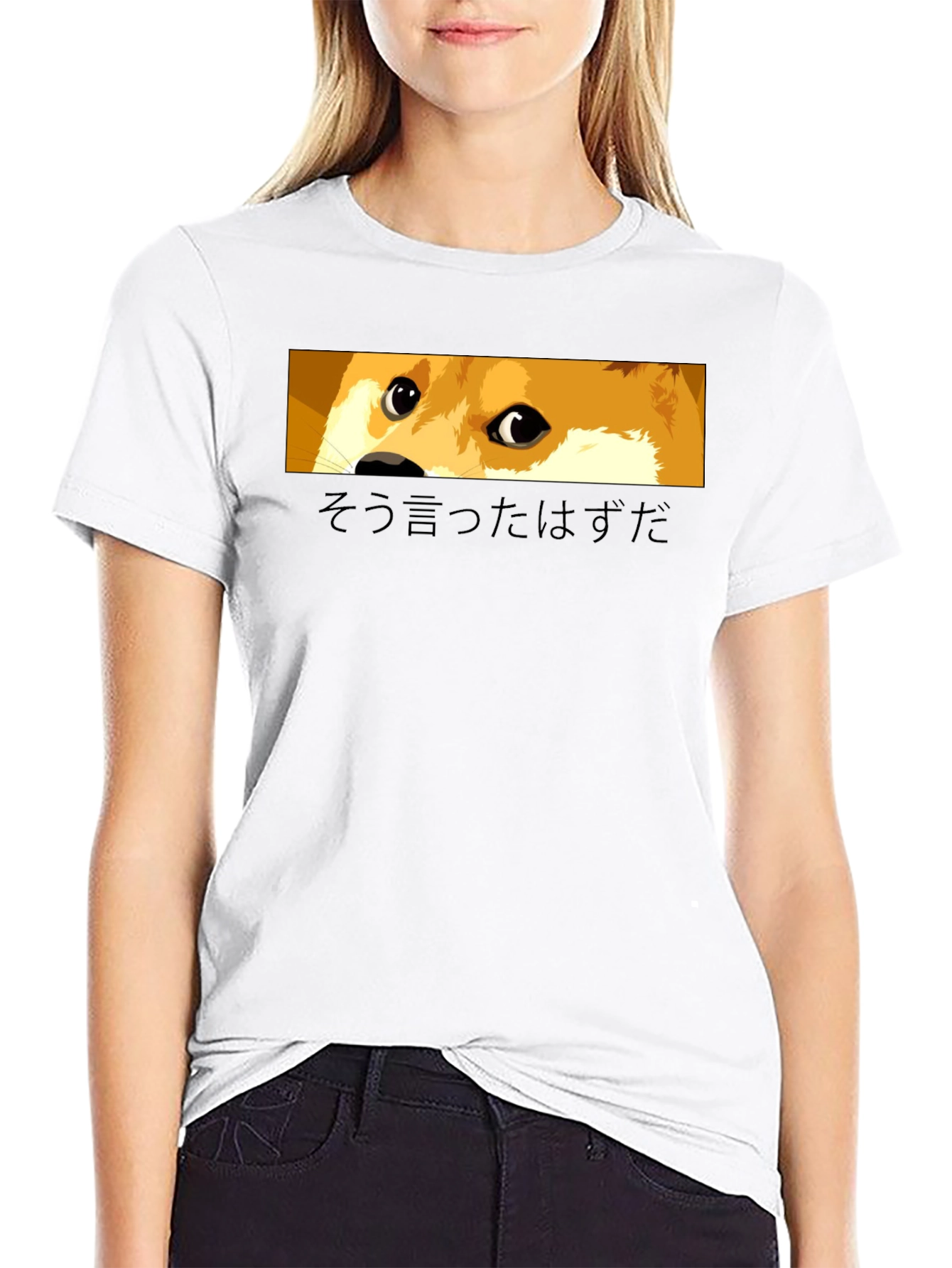 Doge Eyes T-Shirt - Thats What I Thought Meme Tee