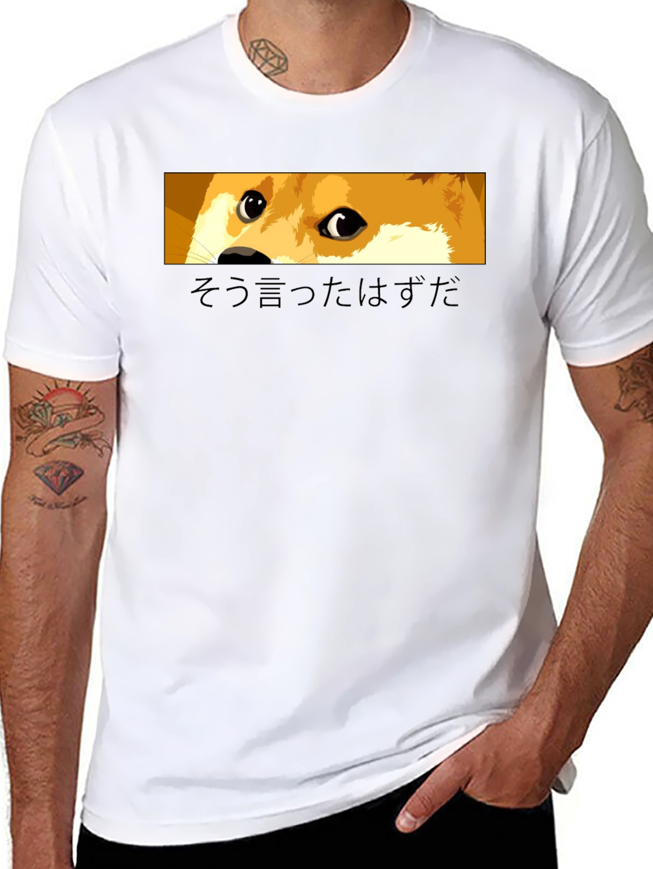 Doge Eyes T-Shirt - Thats What I Thought Meme Tee