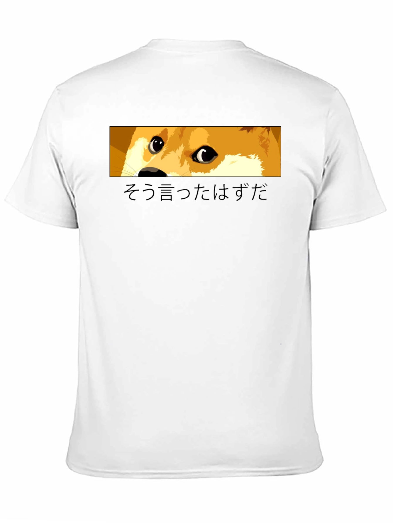 Doge Eyes T-Shirt - Thats What I Thought Meme Tee