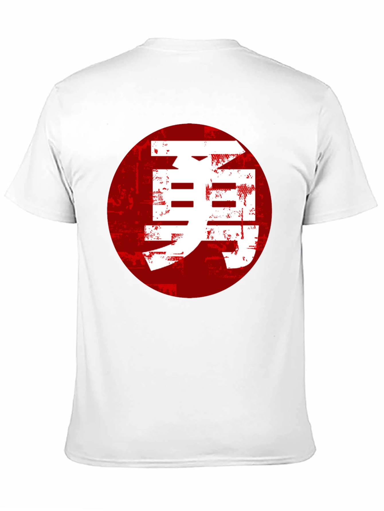Courage Kanji T-Shirt - Japanese Calligraphy Design