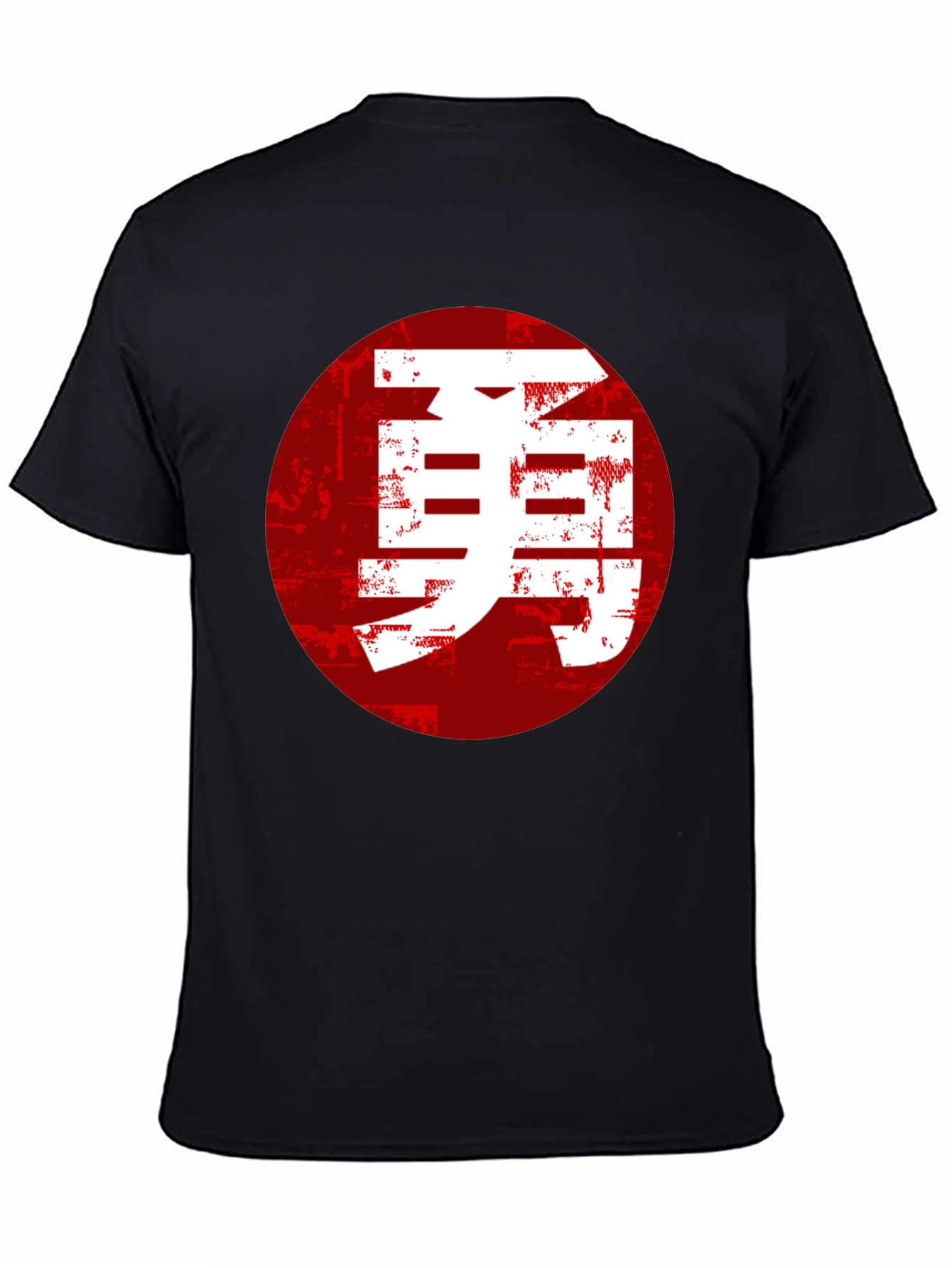 Courage Kanji T-Shirt - Japanese Calligraphy Design