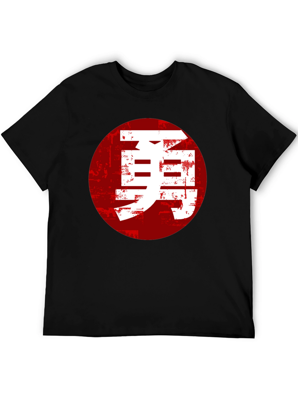 Courage Kanji T-Shirt - Japanese Calligraphy Design