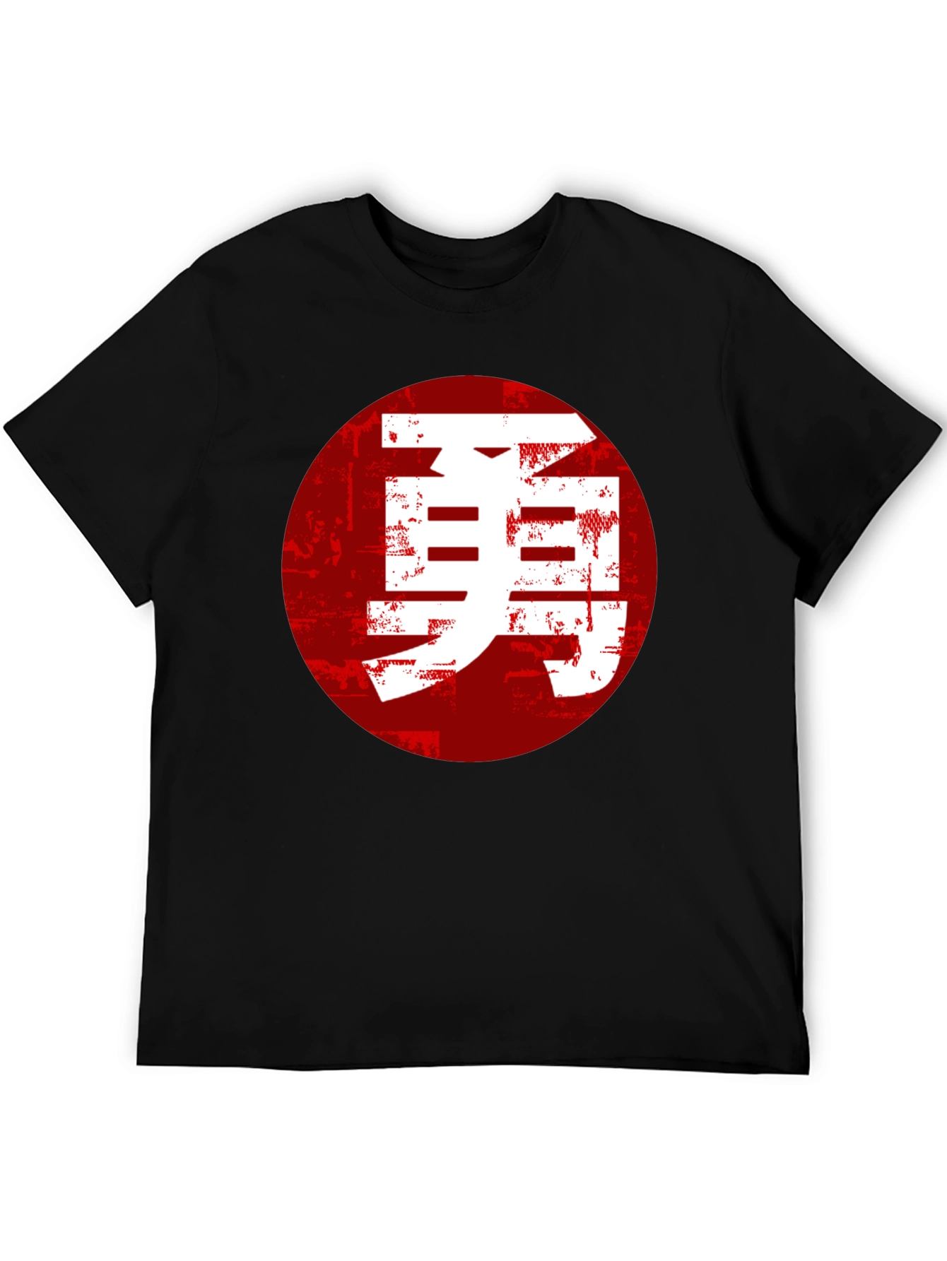 Courage Kanji T-Shirt - Japanese Calligraphy Design