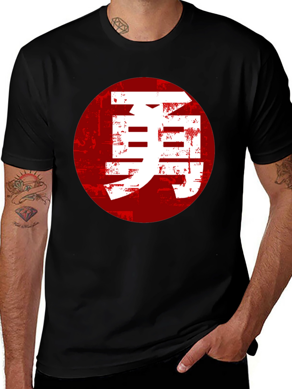 Courage Kanji T-Shirt - Japanese Calligraphy Design
