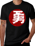 Courage Kanji T-Shirt - Japanese Calligraphy Design