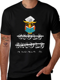 Owl Be You Graduation T-Shirt