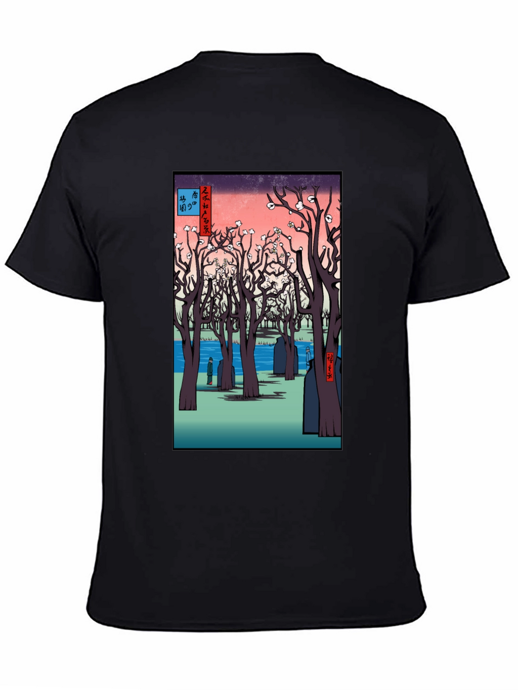 Japanese Art Black T-Shirt