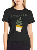 Stylish Plant Graphic Tee