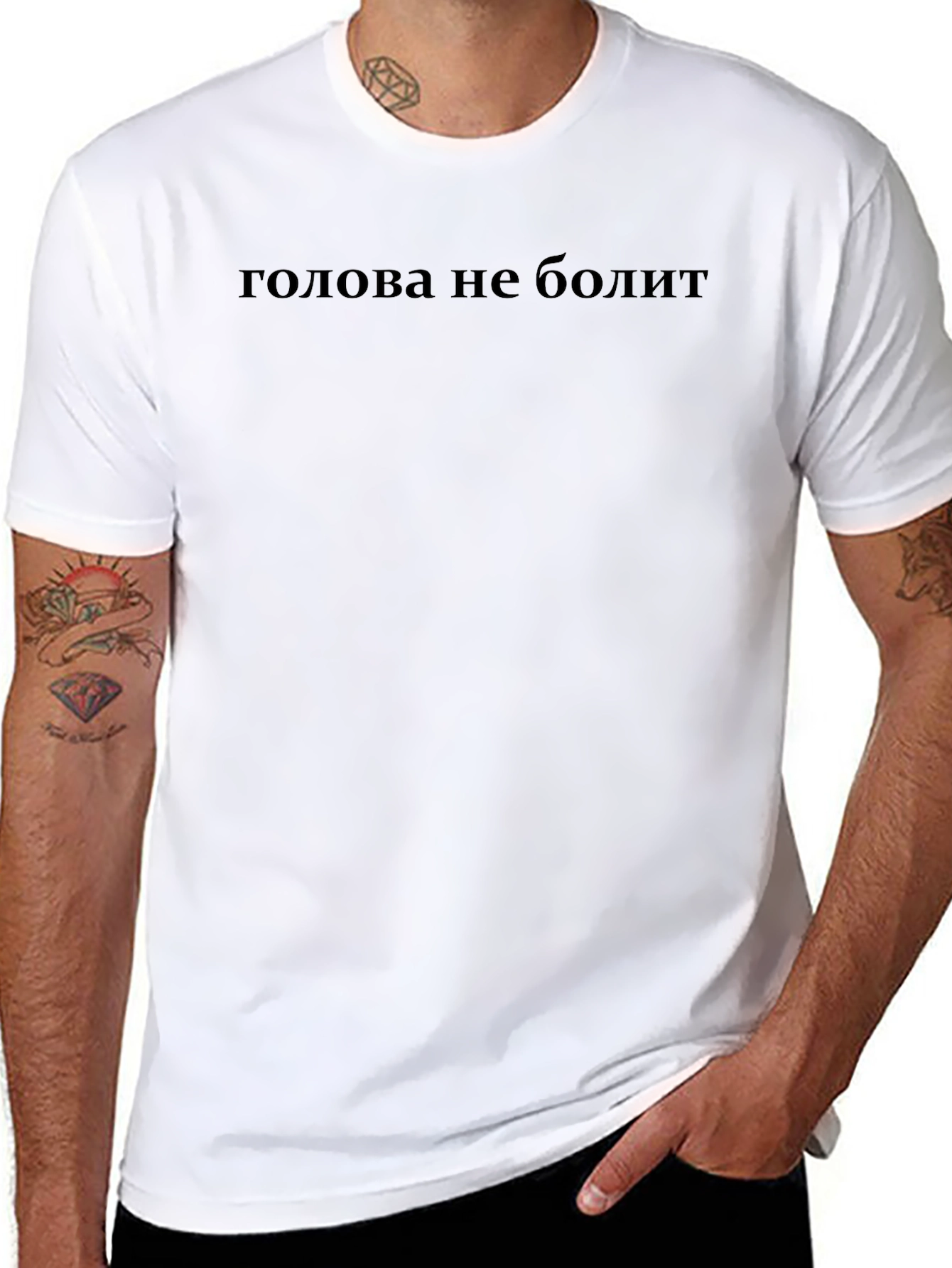 Mens Black T-Shirt with Голова не болит Text