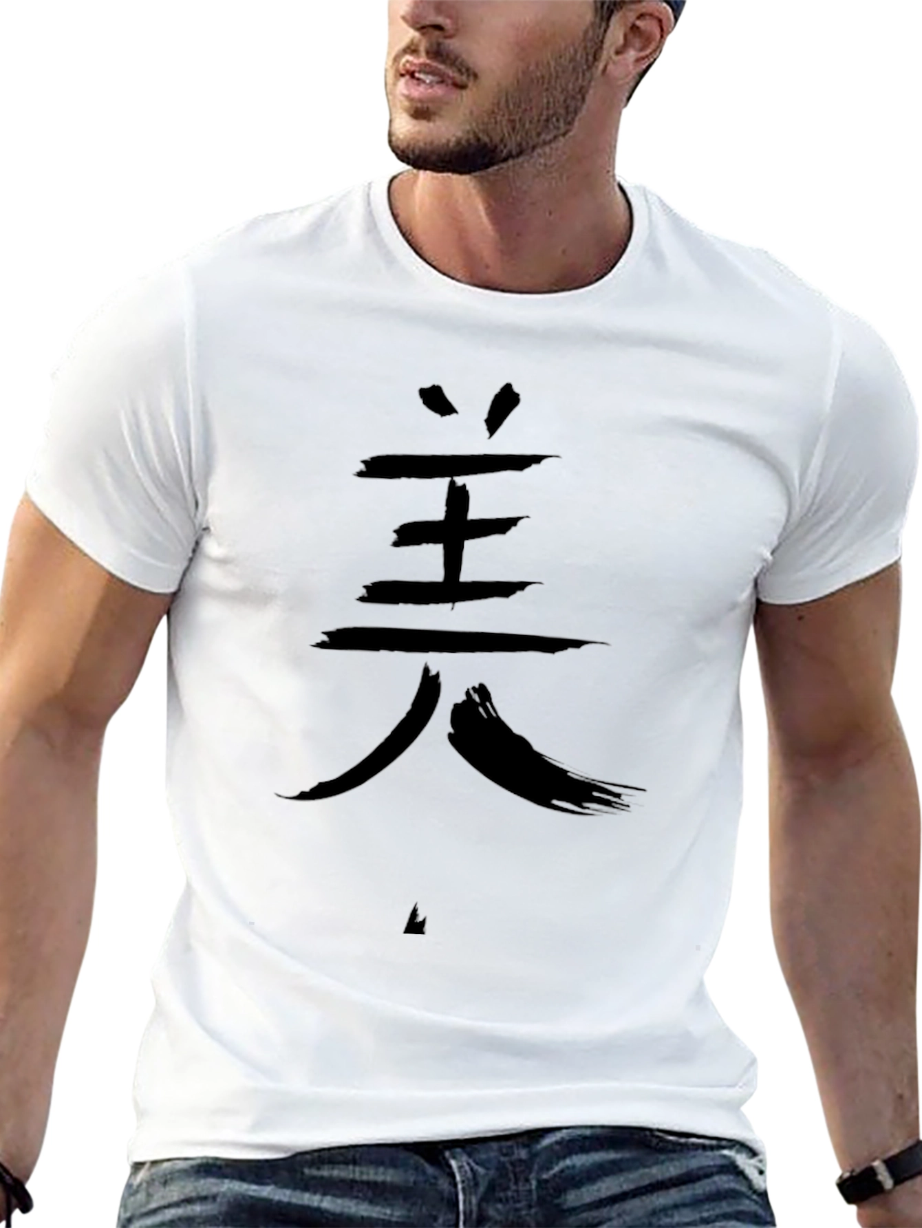 Japanese Kanji T-Shirt - Beauty