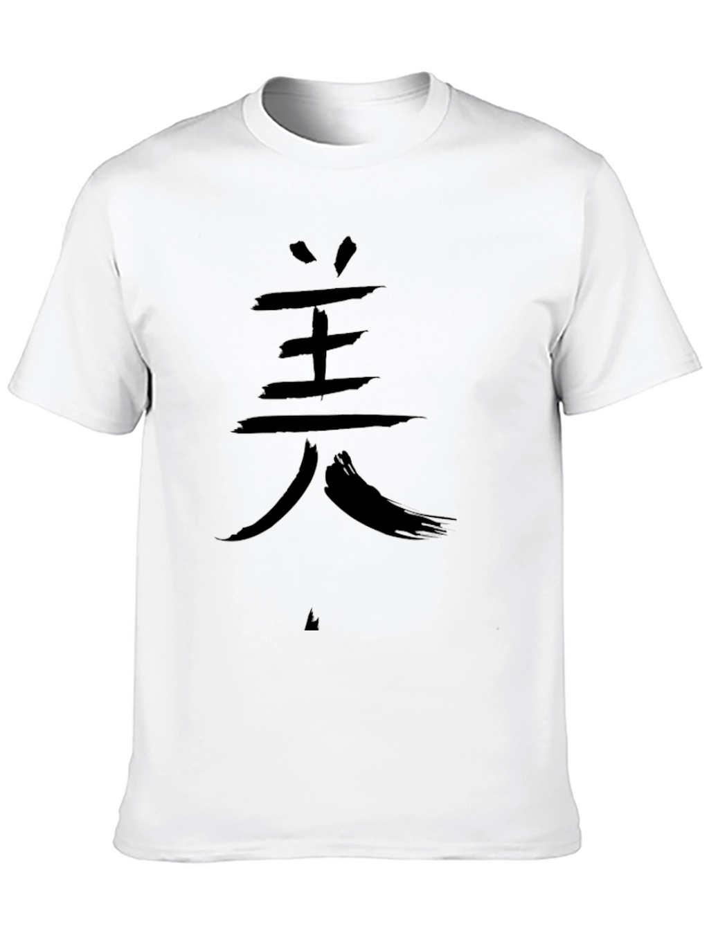 Japanese Kanji T-Shirt - Beauty