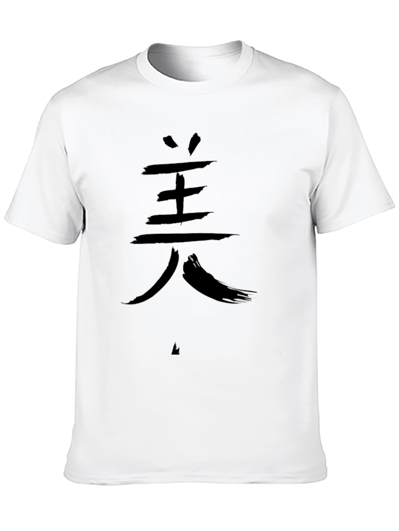 Japanese Kanji T-Shirt - Beauty
