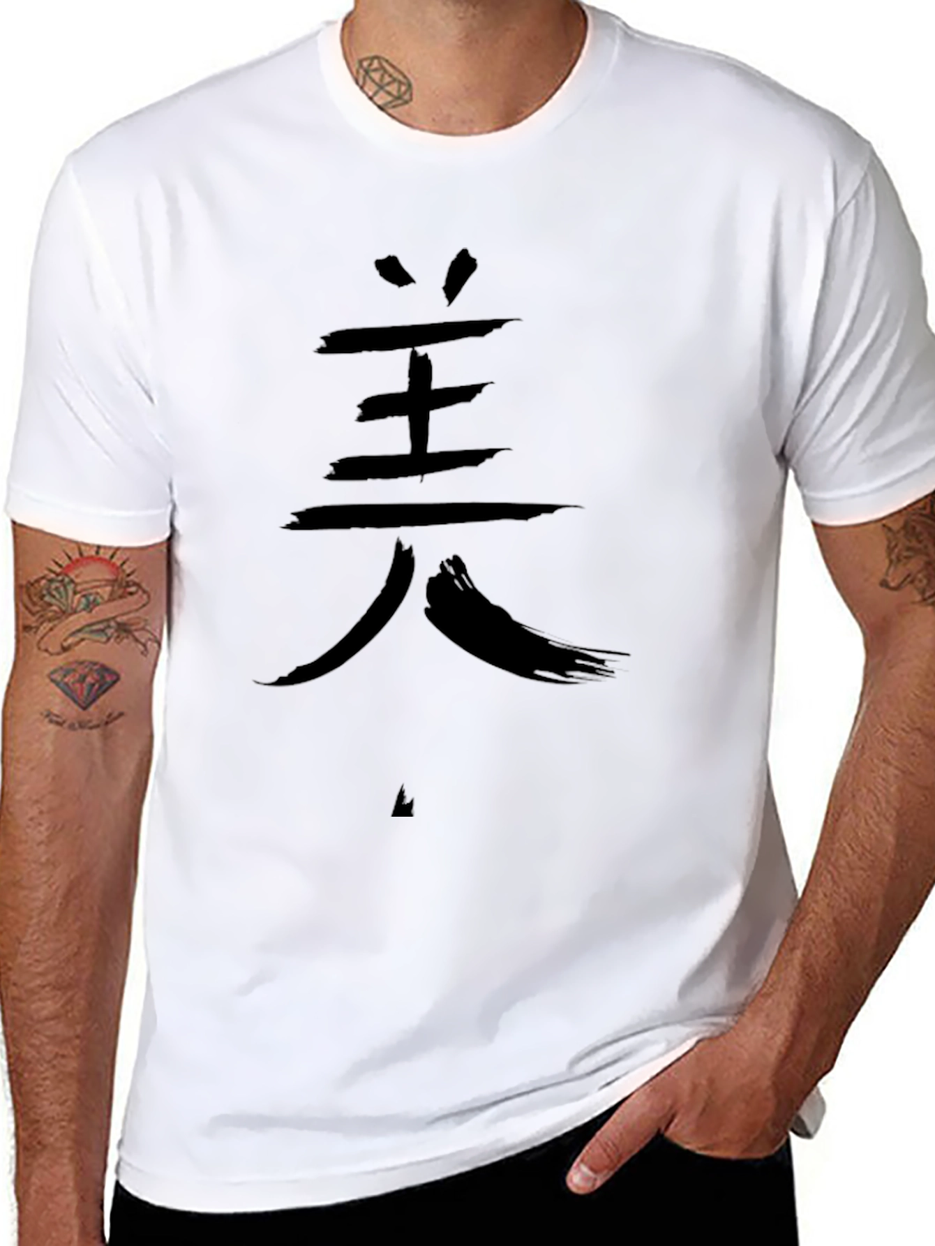 Japanese Kanji T-Shirt - Beauty