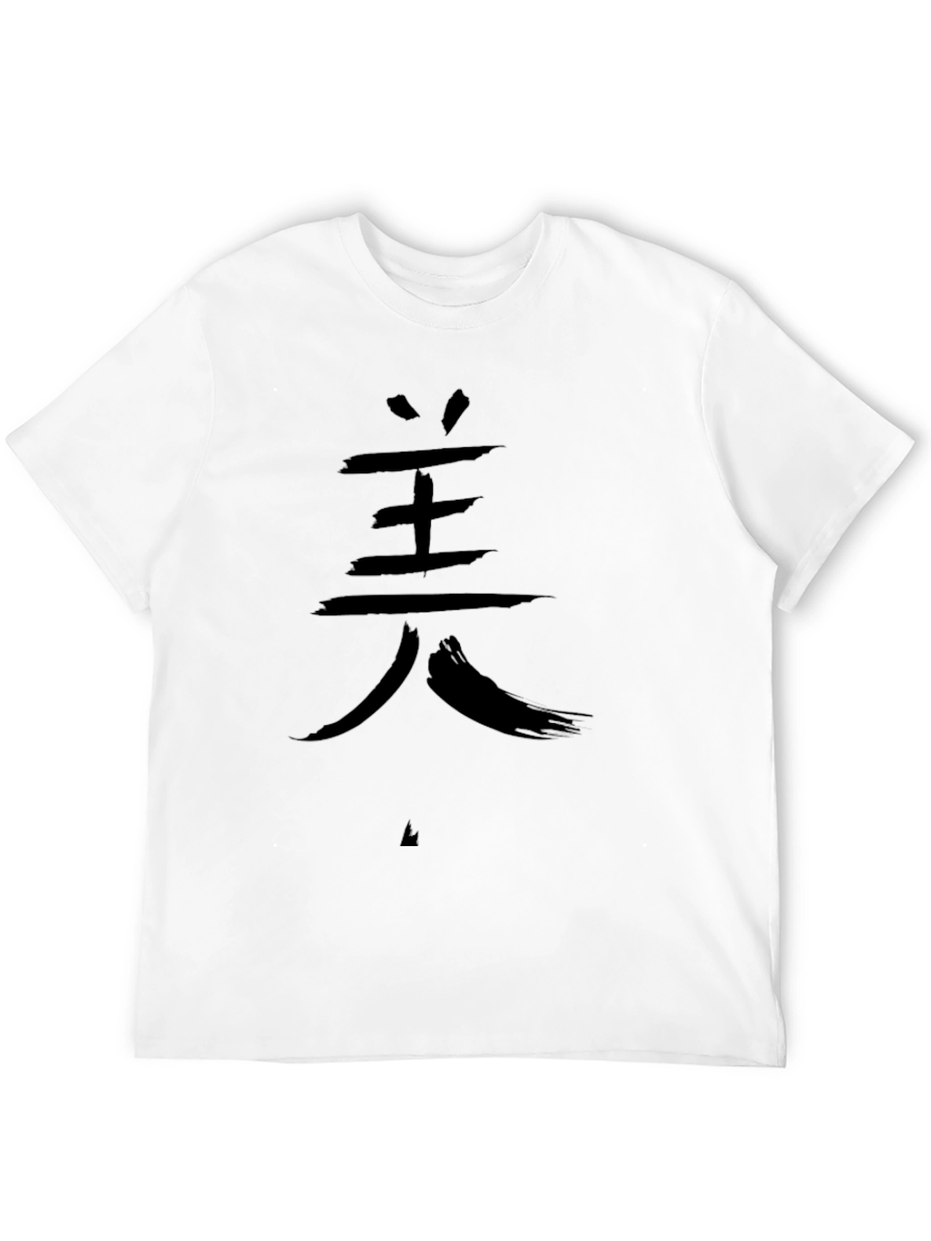 Japanese Kanji T-Shirt - Beauty