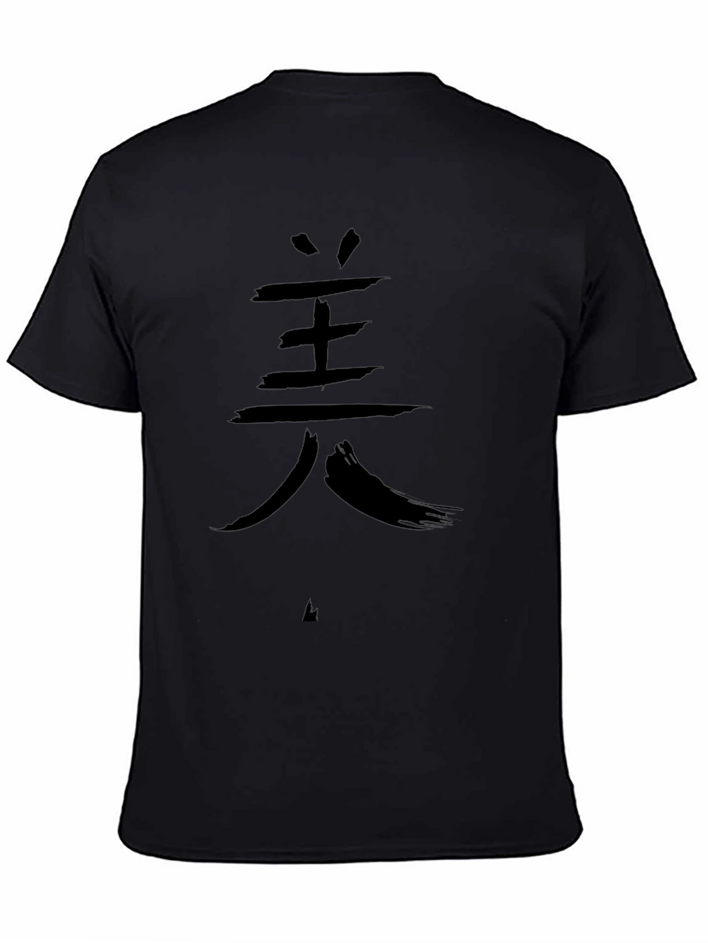 Japanese Kanji T-Shirt - Beauty