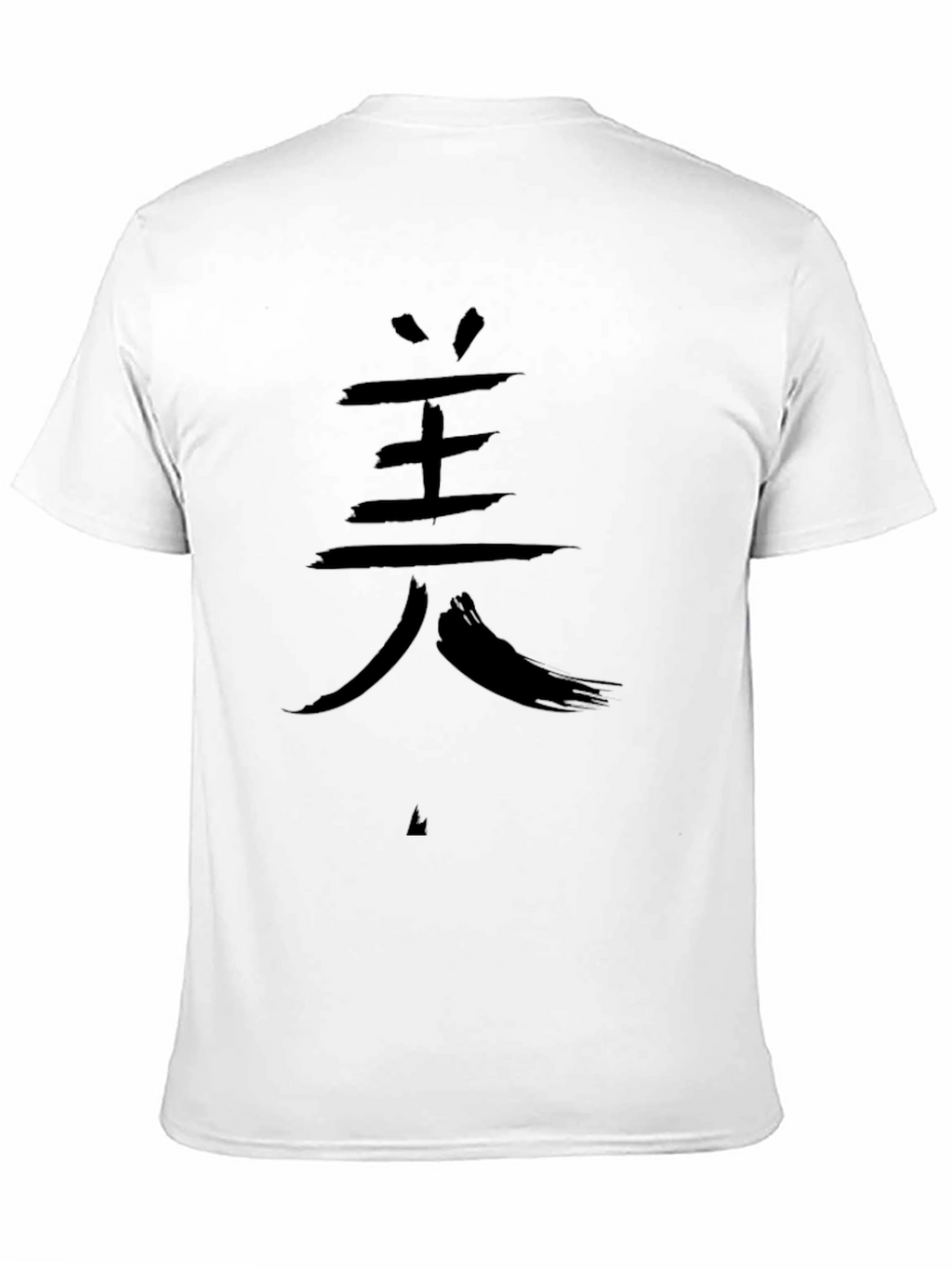 Japanese Kanji T-Shirt - Beauty