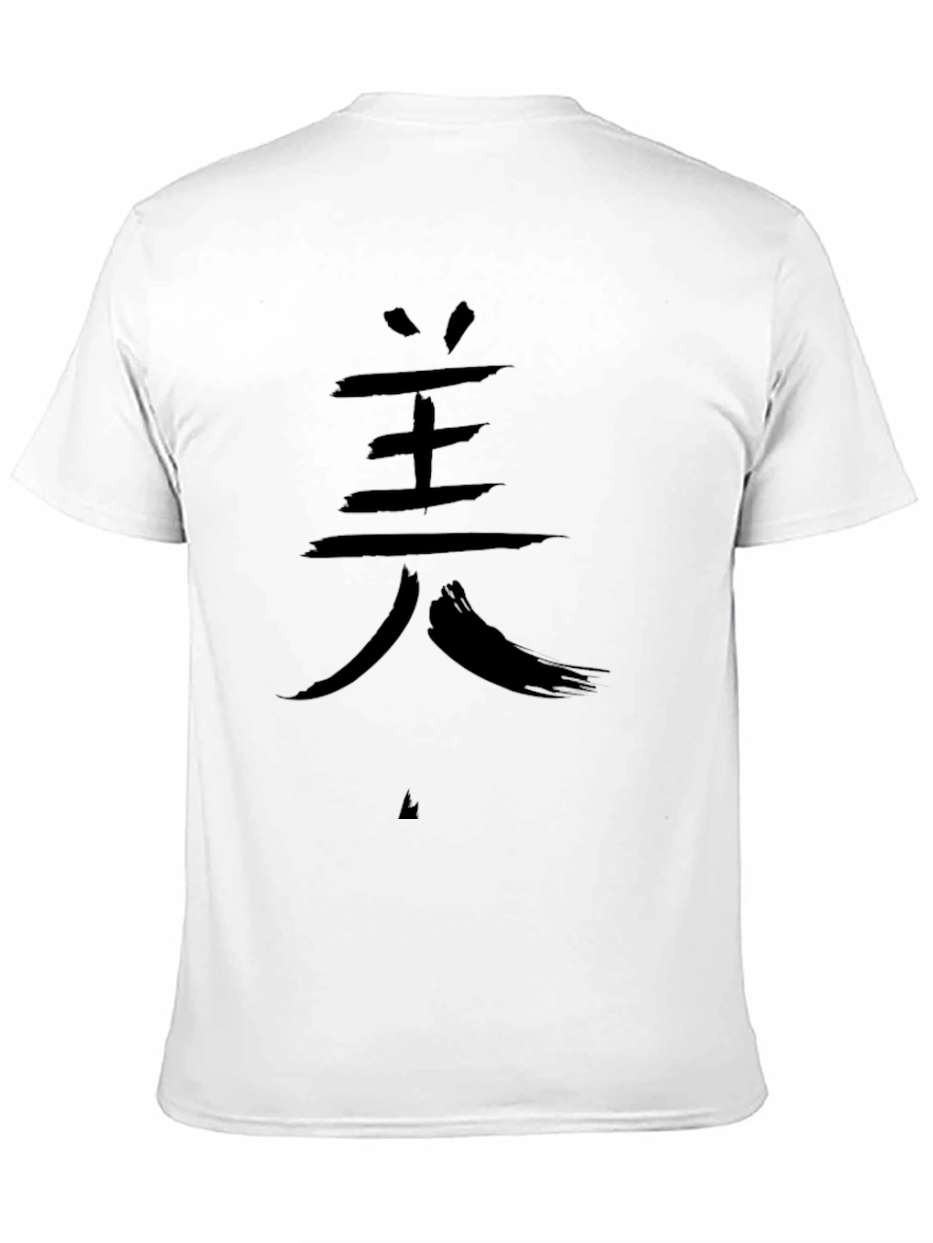 Japanese Kanji T-Shirt - Beauty