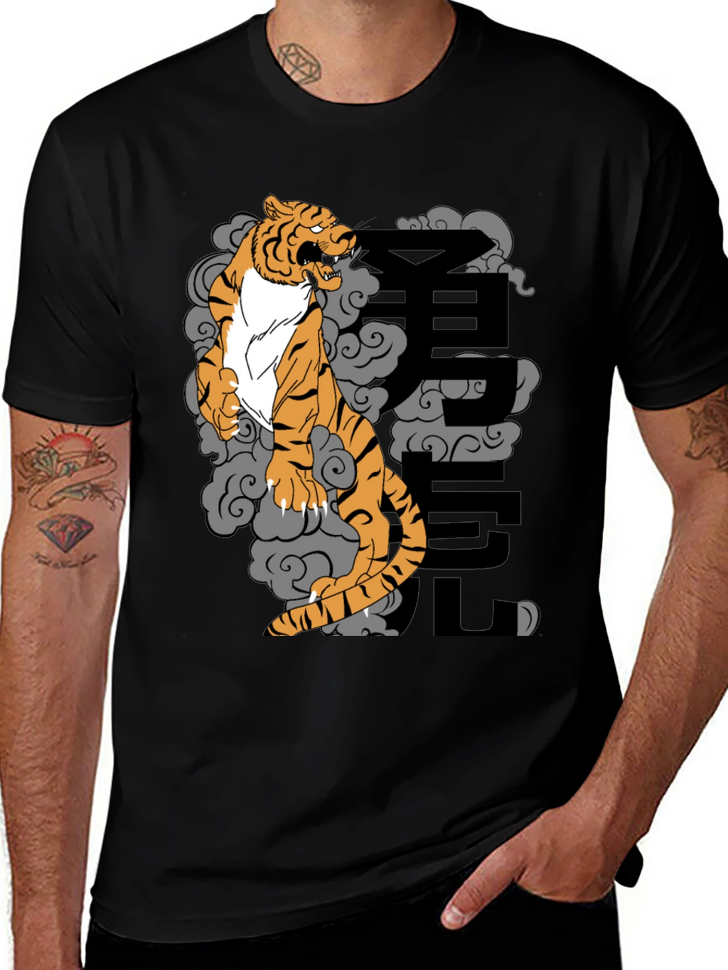 Black T-Shirt with Tiger and Japanese Character Design