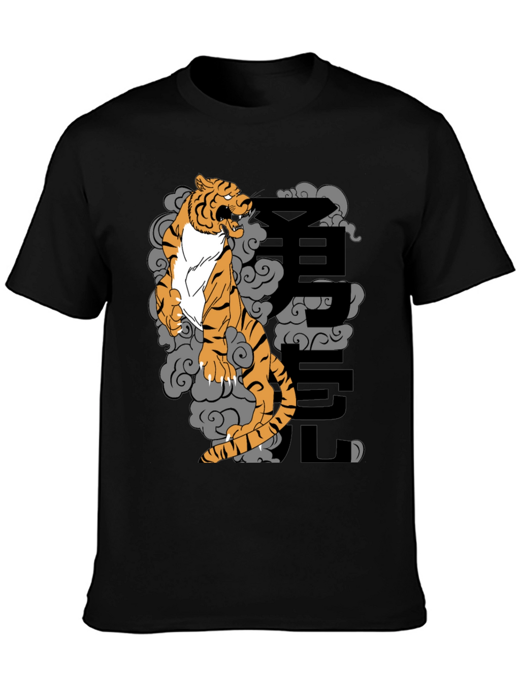 Black T-Shirt with Tiger and Japanese Character Design